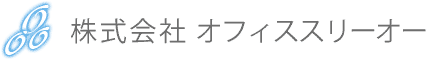 株式会社オフィススリーオー